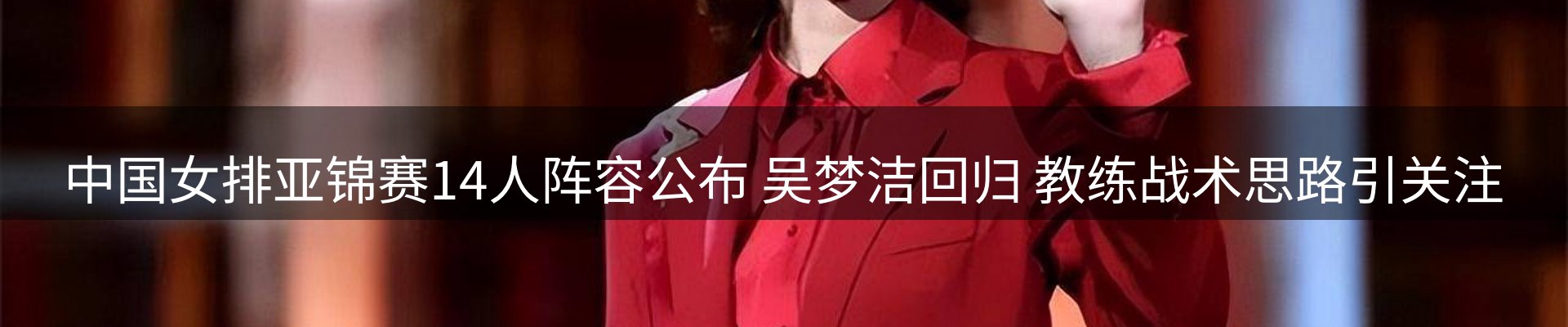 内页banner