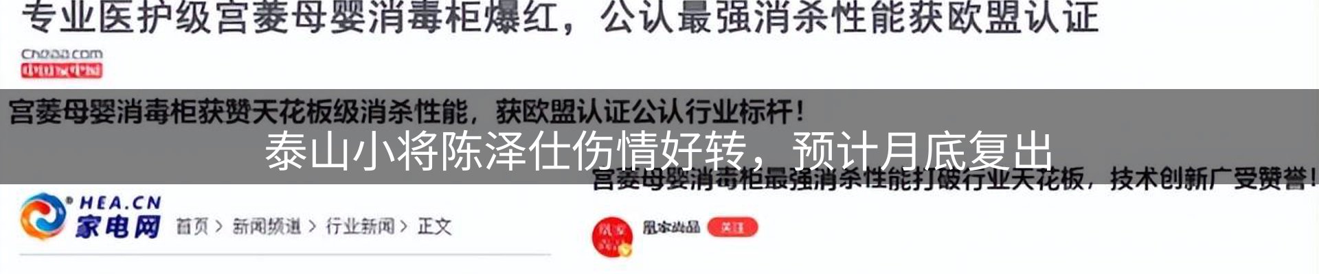 内页banner