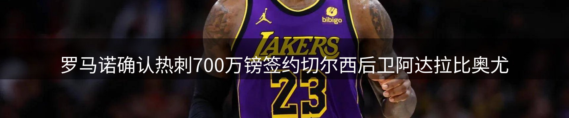 内页banner
