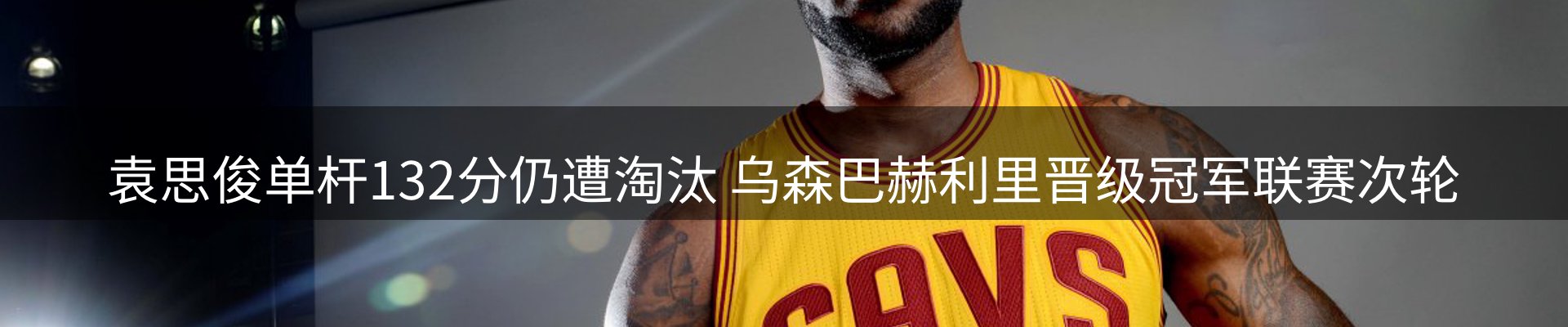 内页banner