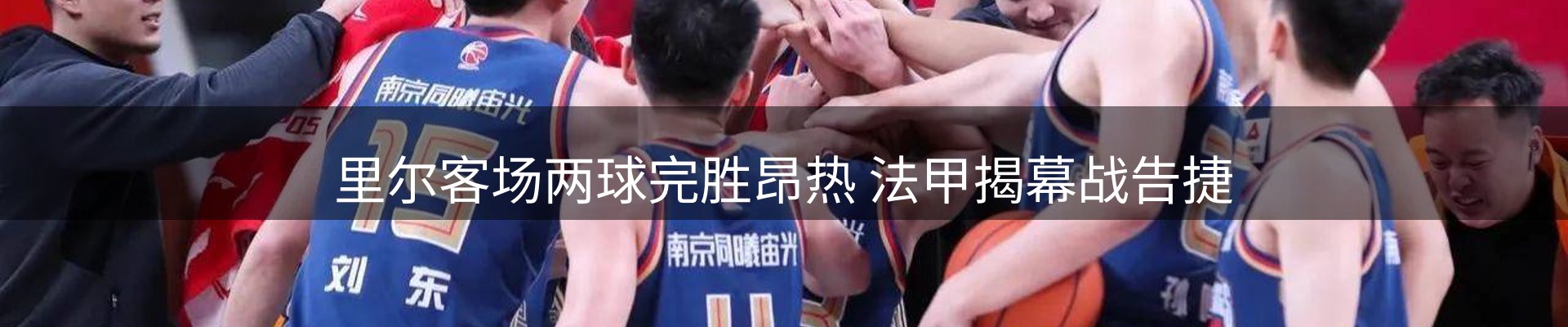 内页banner