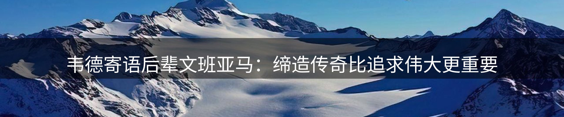 内页banner