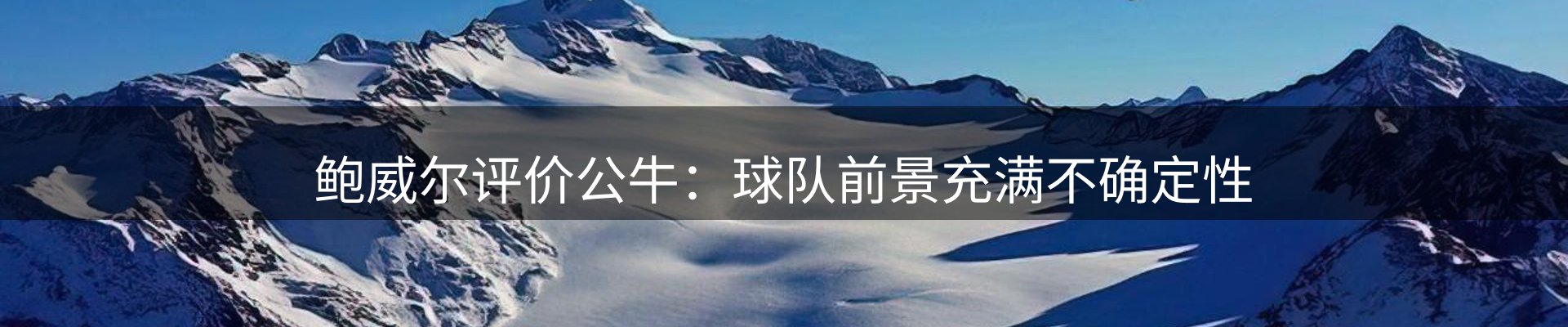内页banner
